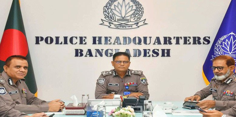 ছিনতাই-চাঁদাবাজি বন্ধে পুলিশকে কঠোর হতে বললেন আইজিপি